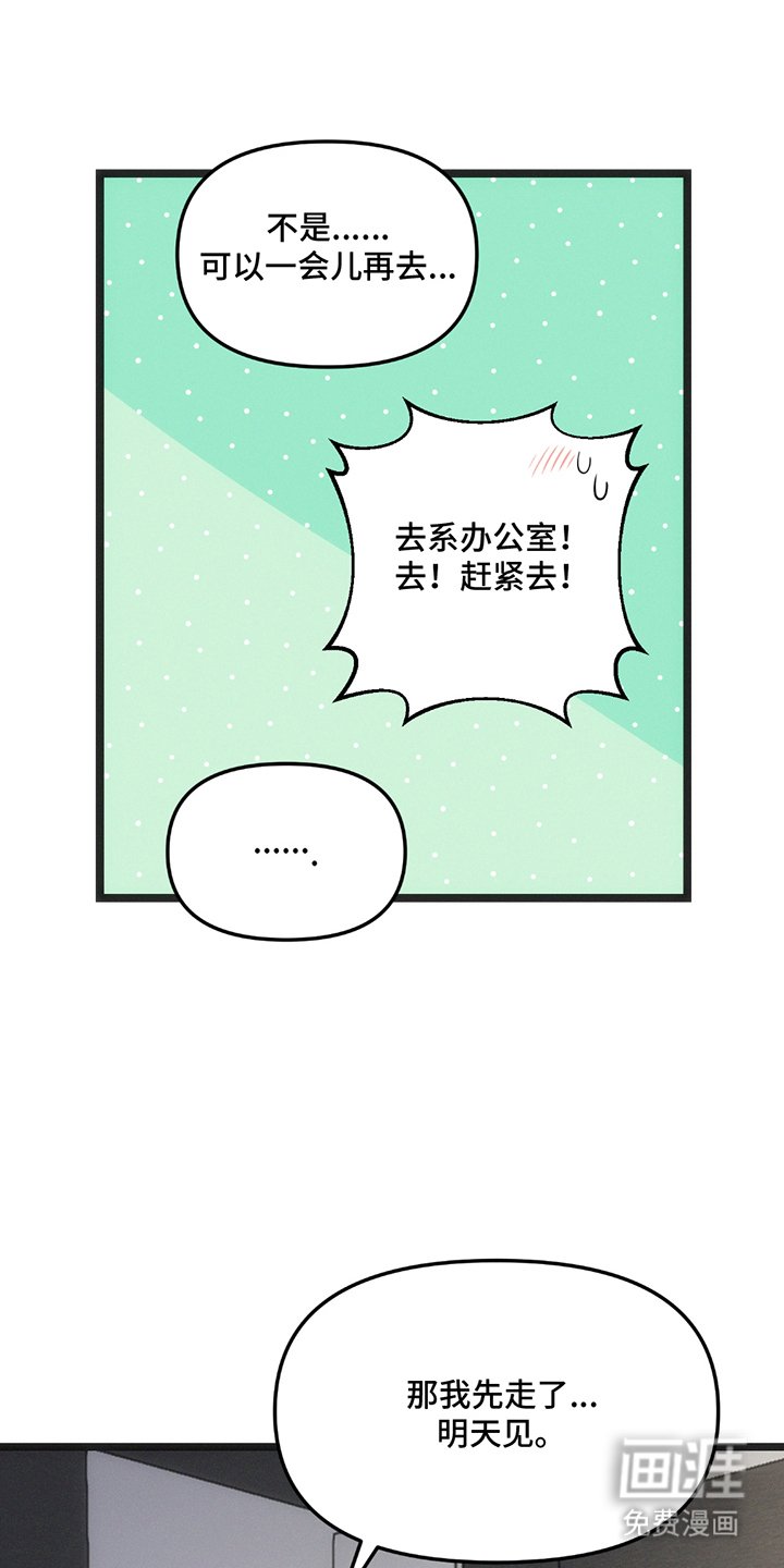 第20章：梦寐以求