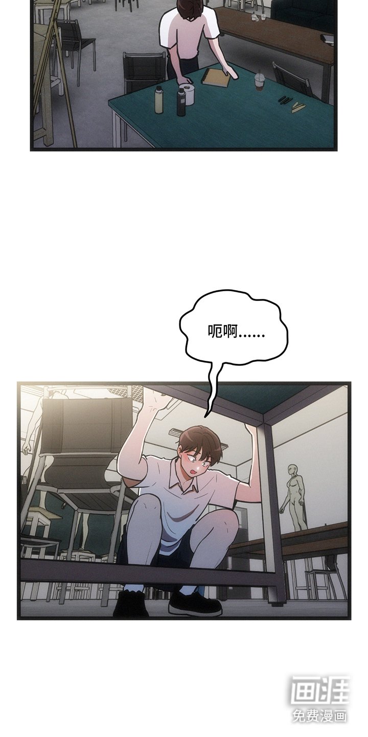 第20章：梦寐以求