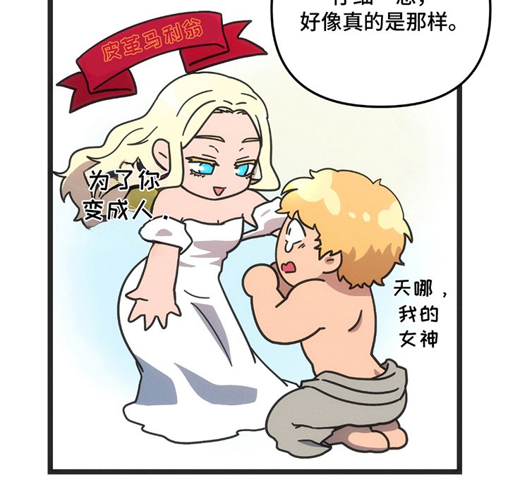 第20章：梦寐以求
