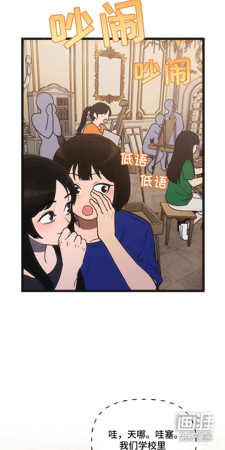 第21章：我的模特