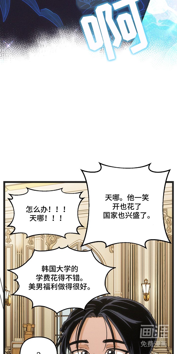 第21章：我的模特