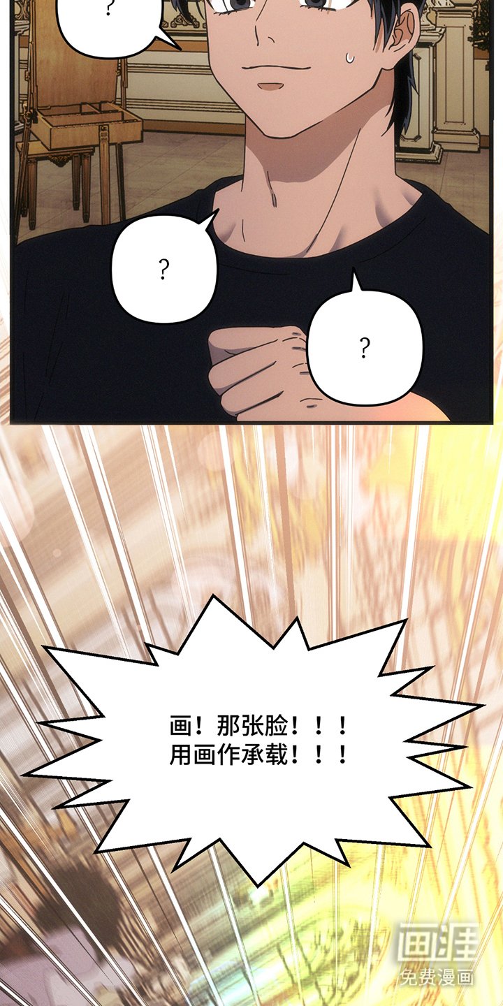 第21章：我的模特