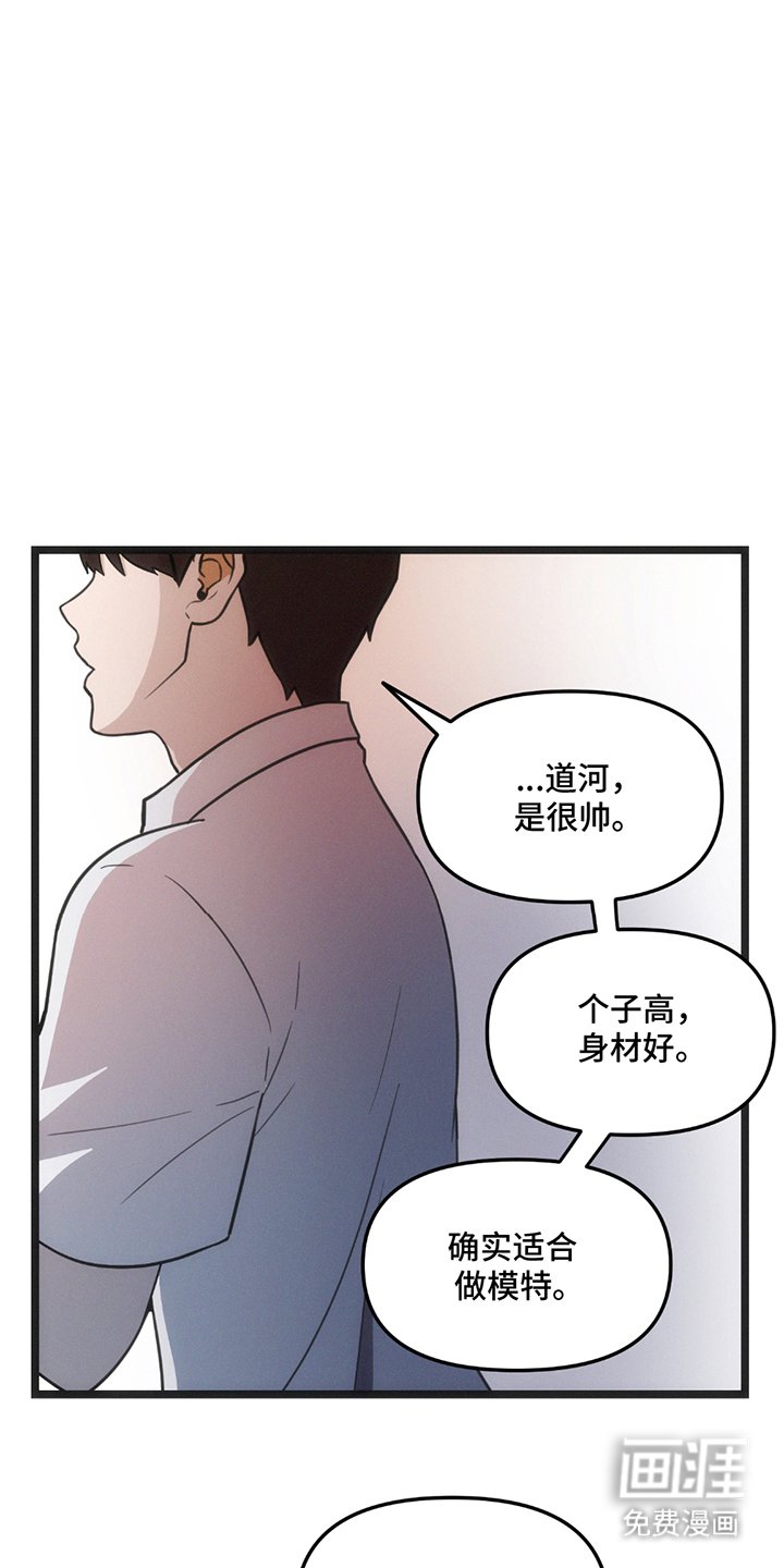 第21章：我的模特