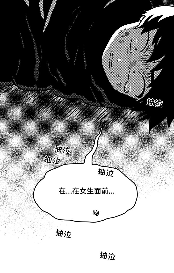 第21章：我的模特