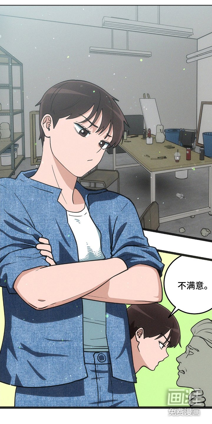 第22章：教育的力量