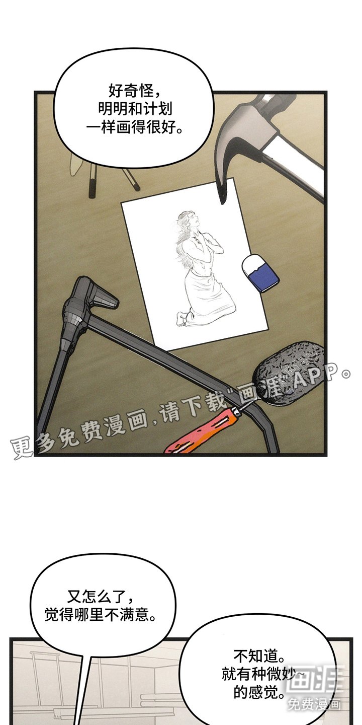 第22章：教育的力量