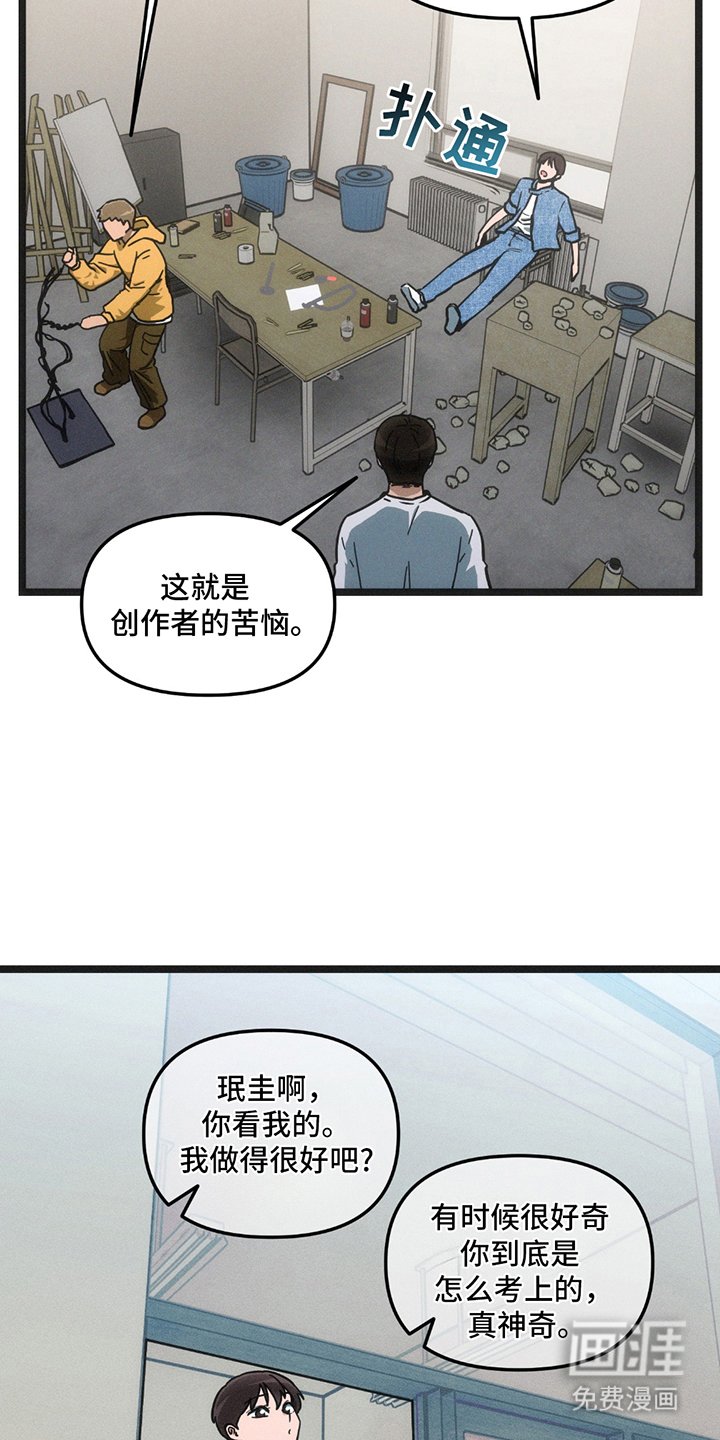第22章：教育的力量
