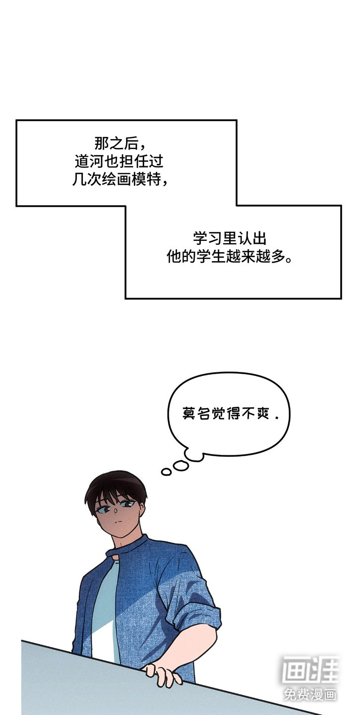 第22章：教育的力量