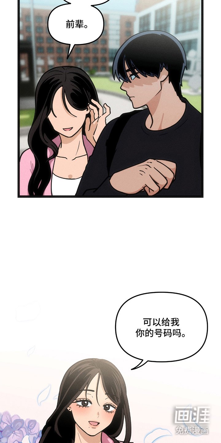 第22章：教育的力量