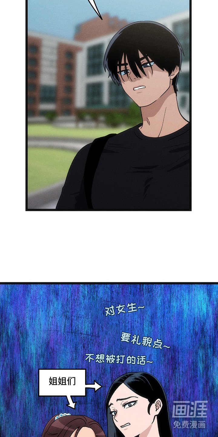 第22章：教育的力量