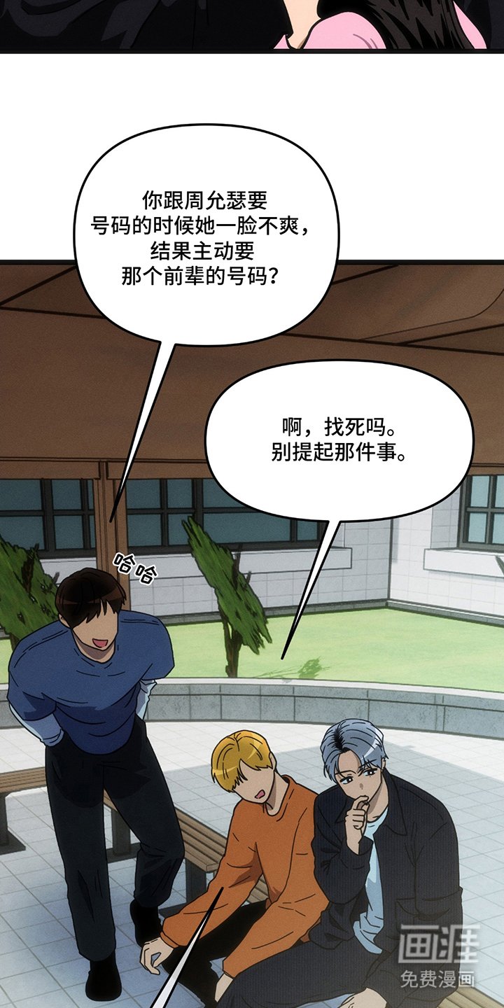 第22章：教育的力量