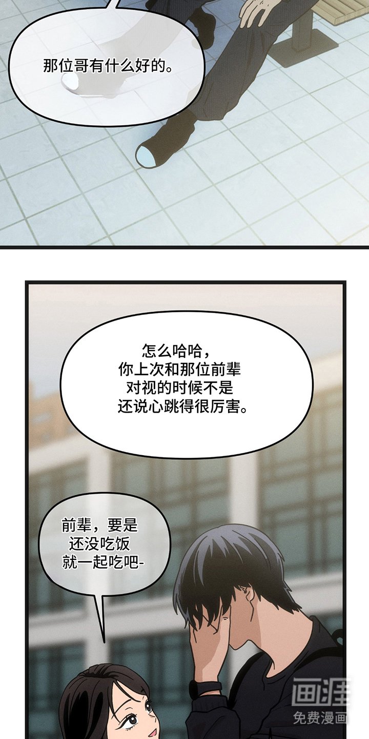 第22章：教育的力量