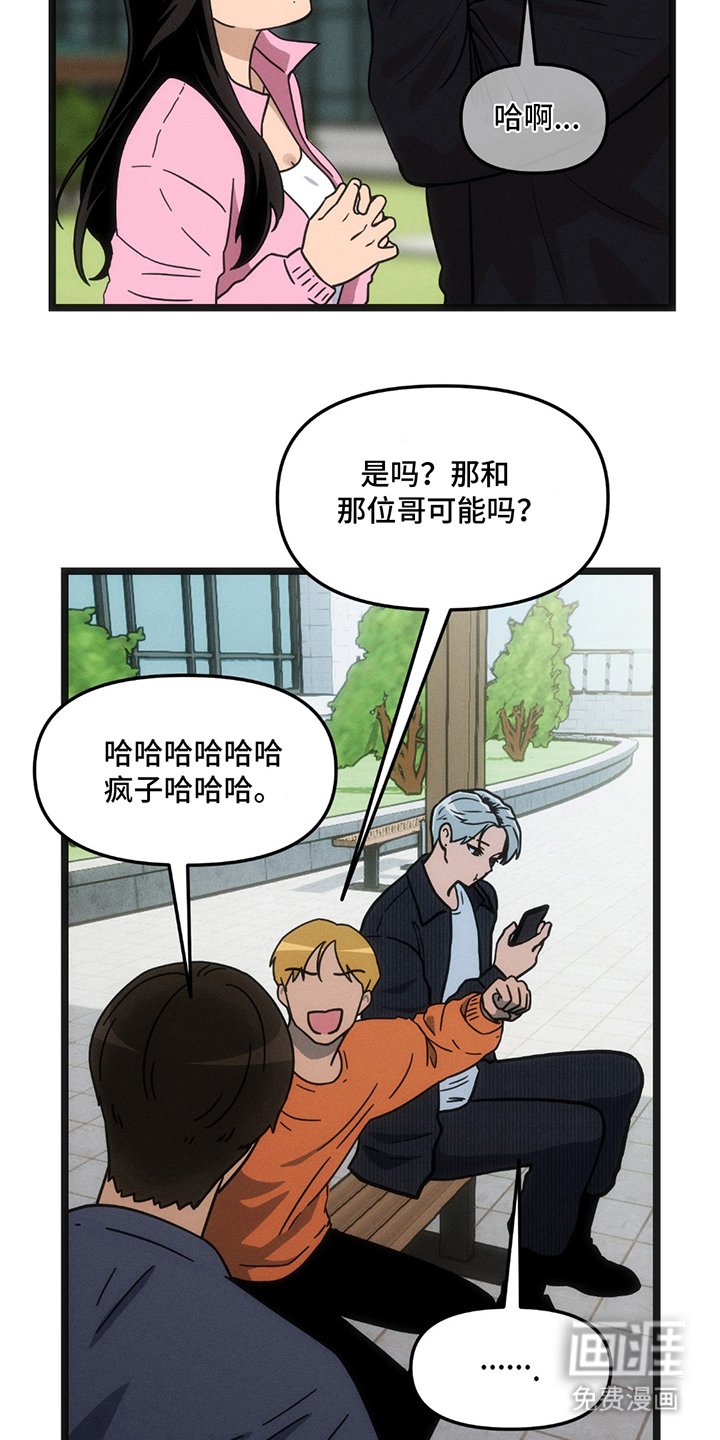 第22章：教育的力量