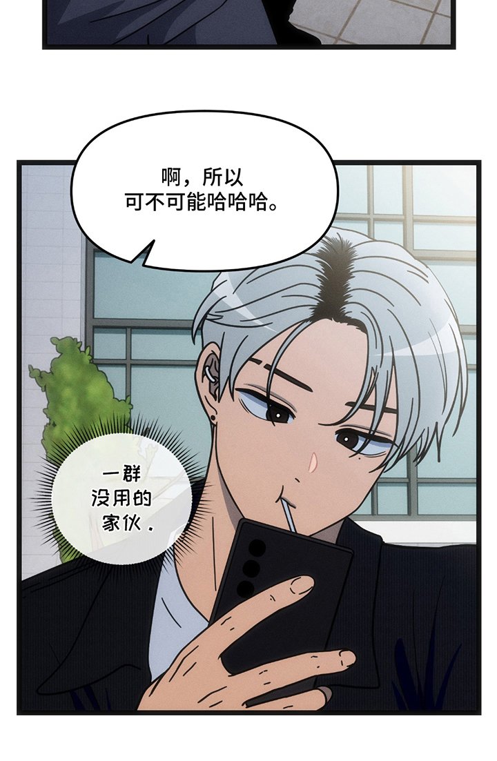 第22章：教育的力量