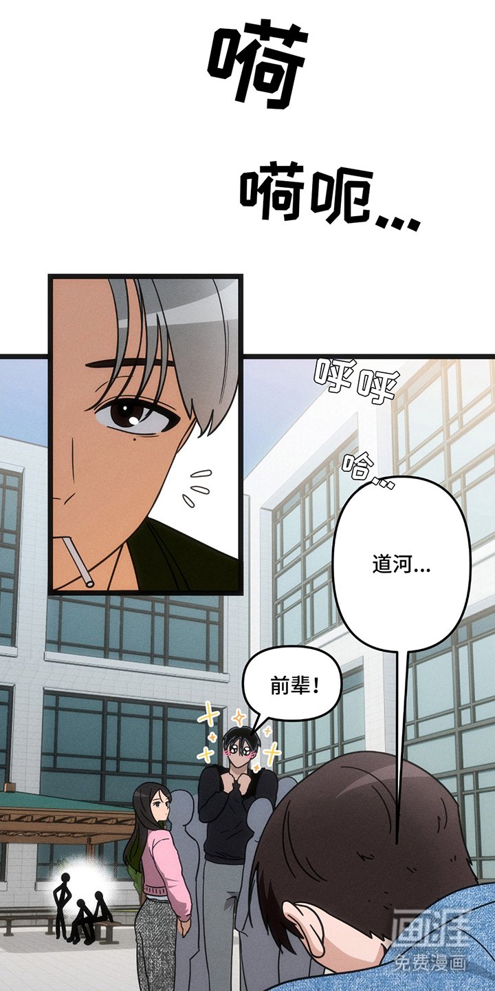 第23章：庆祝