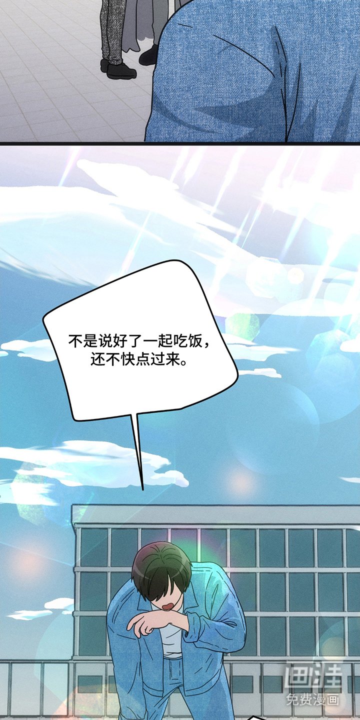 第23章：庆祝