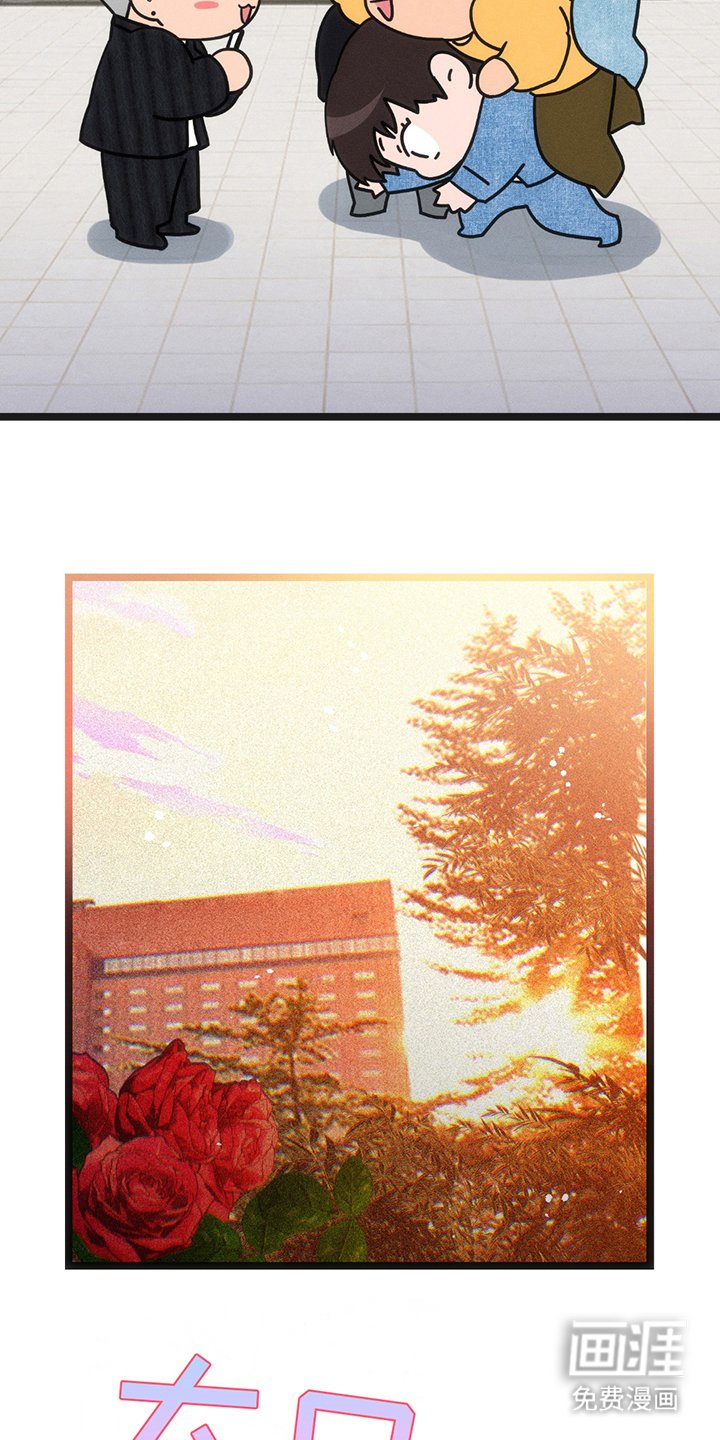 第23章：庆祝