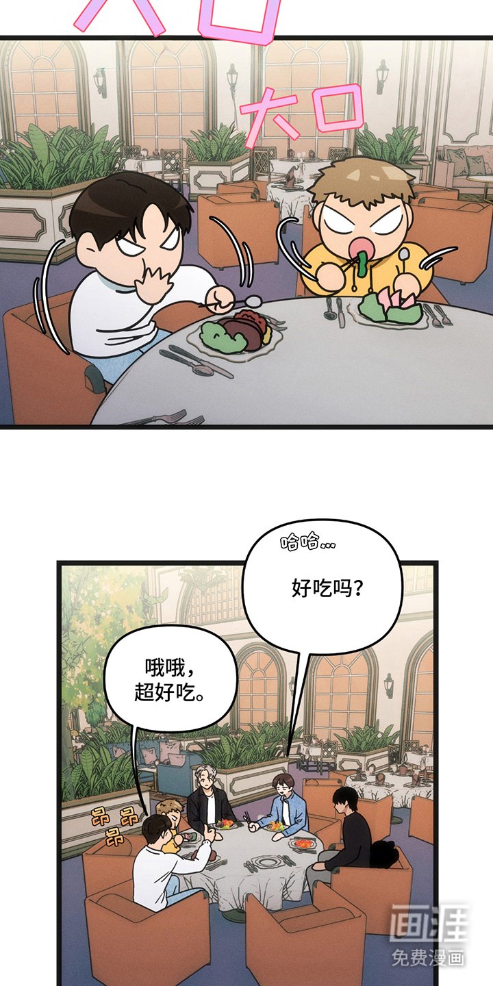 第23章：庆祝