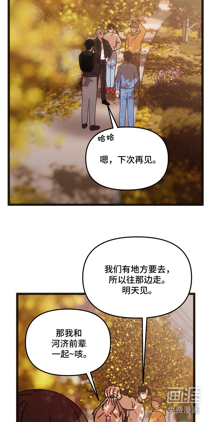 第23章：庆祝