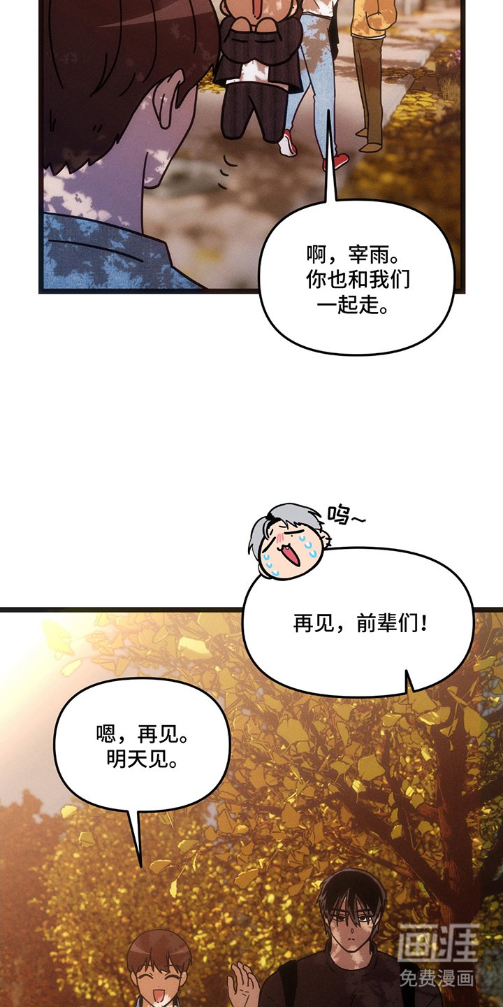 第23章：庆祝
