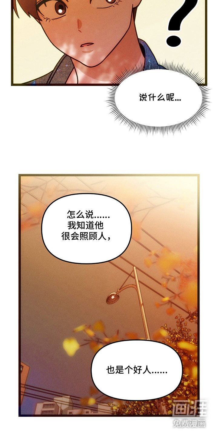 第24章：重新做吧
