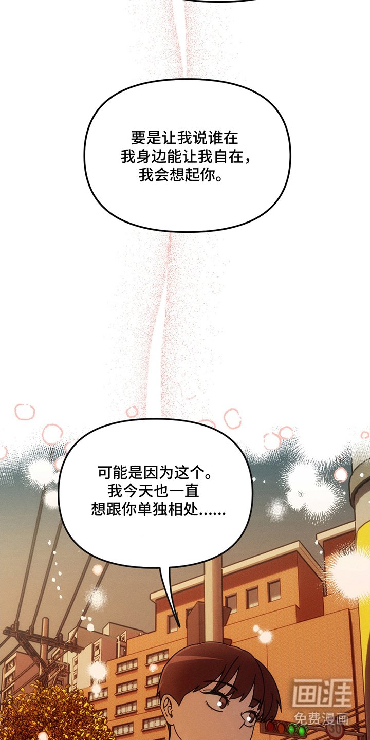 第24章：重新做吧