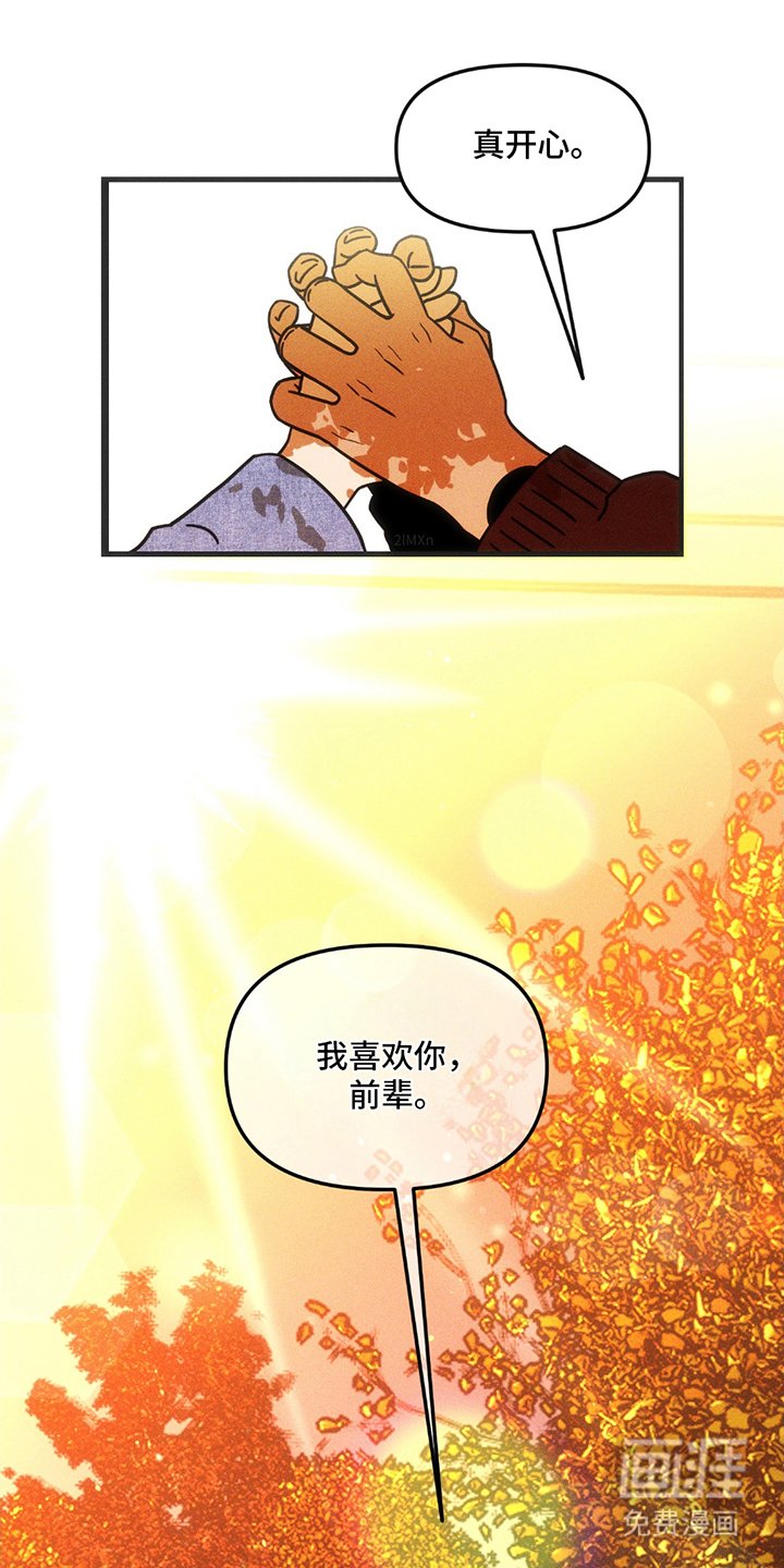 第24章：重新做吧