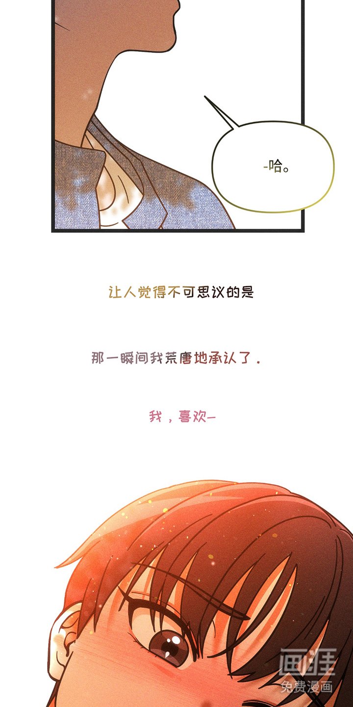 第24章：重新做吧