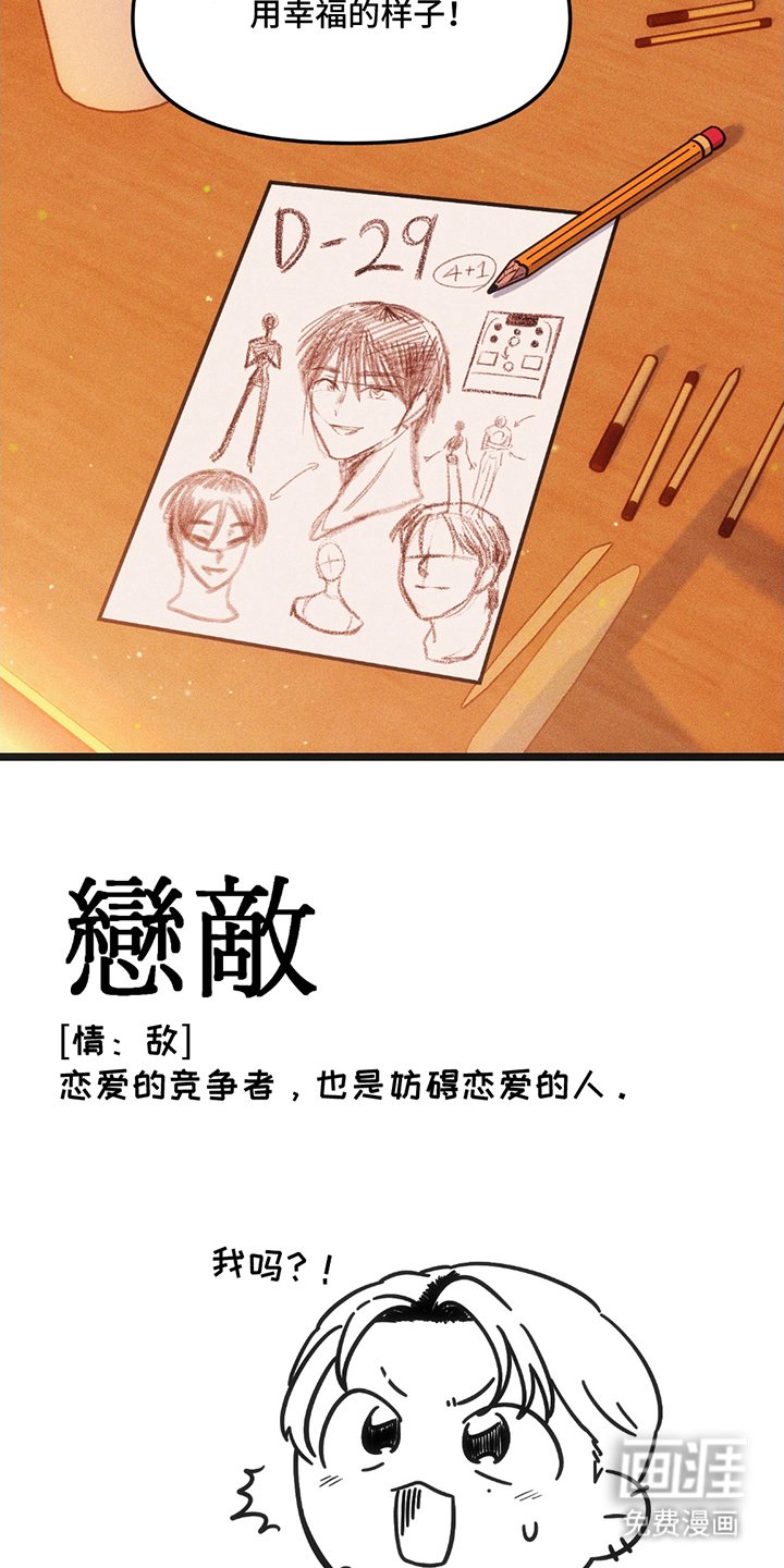 第24章：重新做吧