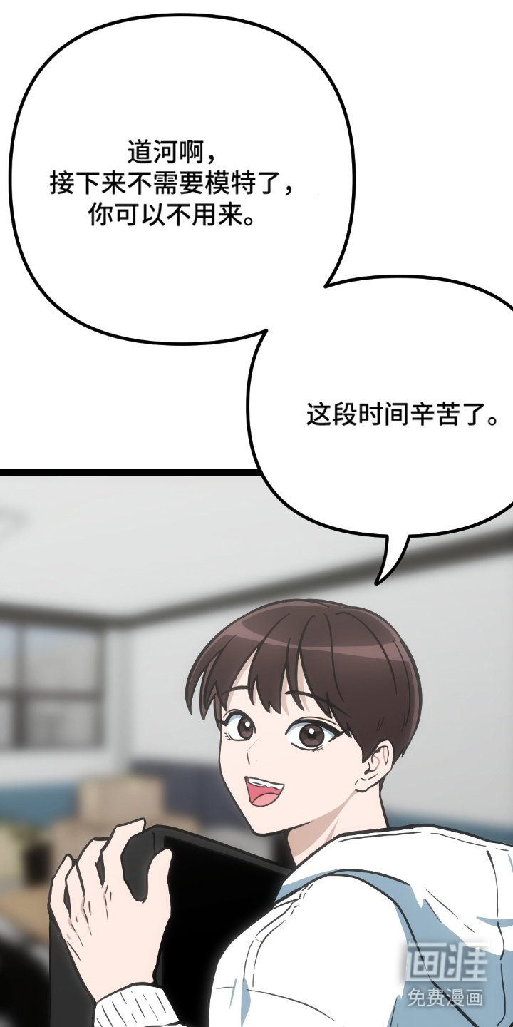 第25章：只能是我