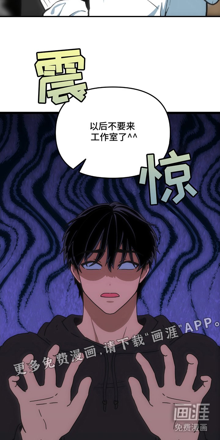 第25章：只能是我