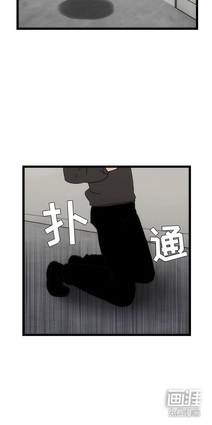 第25章：只能是我