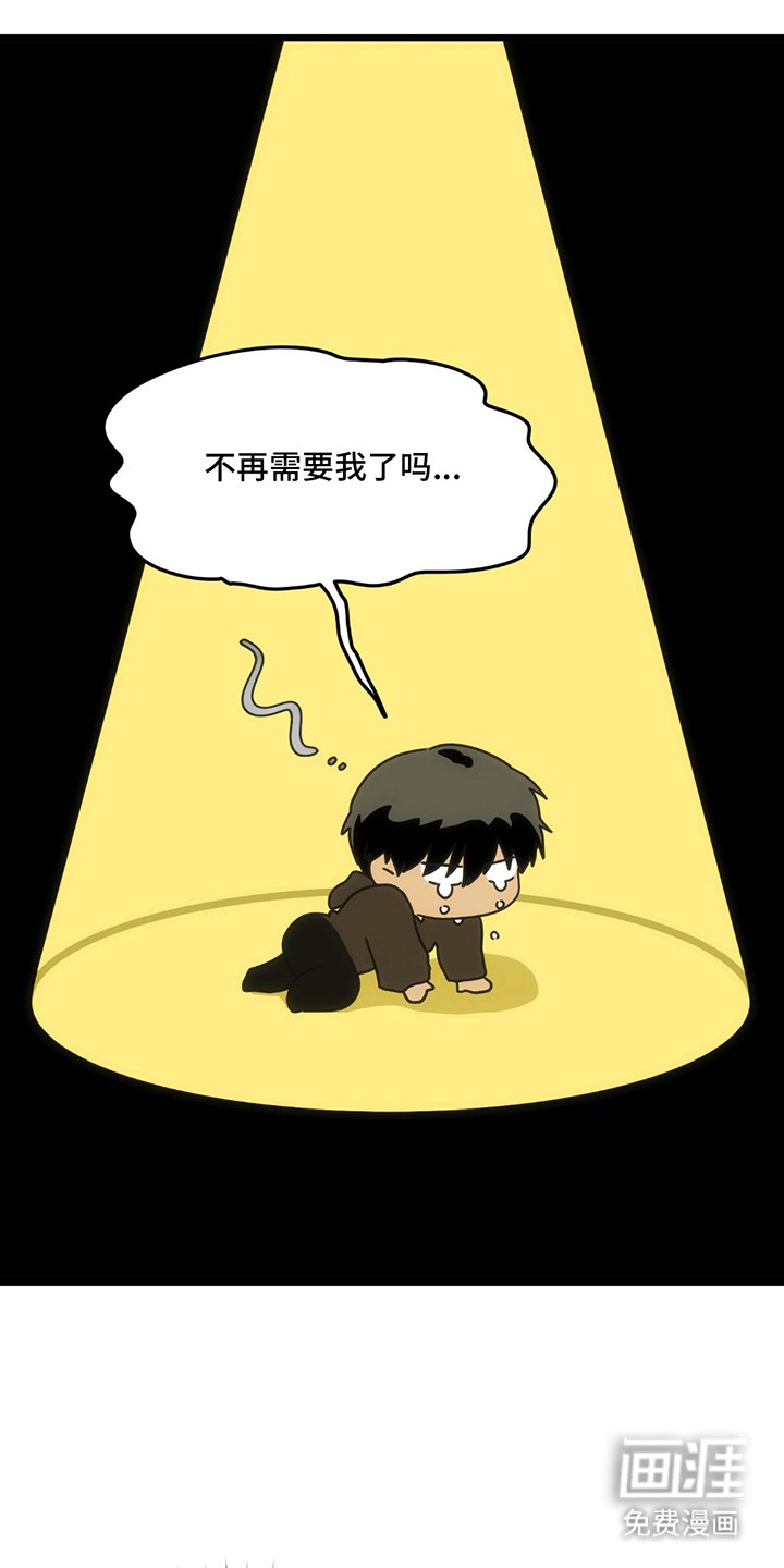 第25章：只能是我