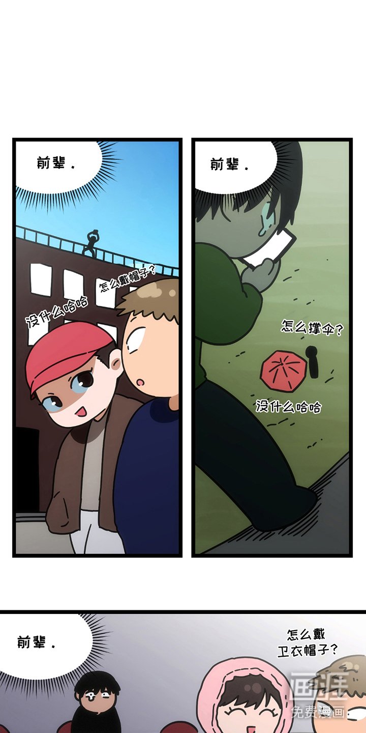 第25章：只能是我