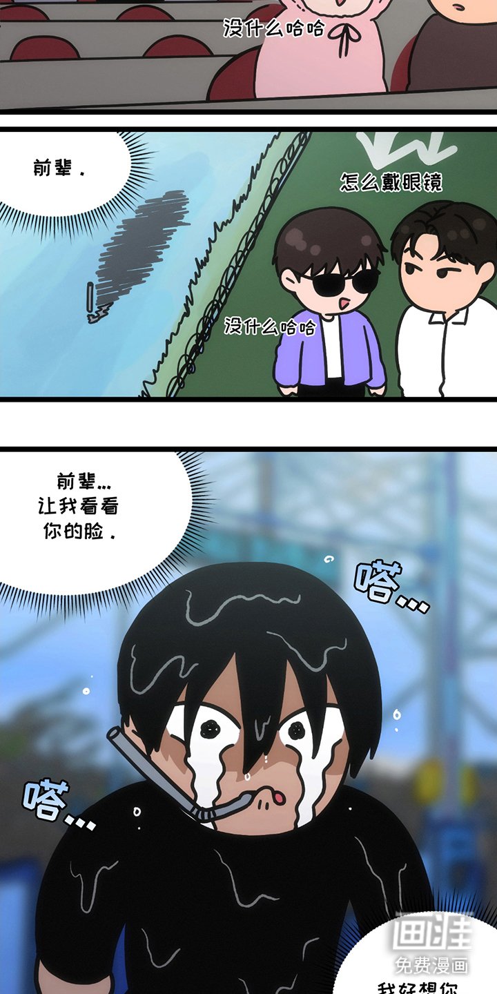 第25章：只能是我