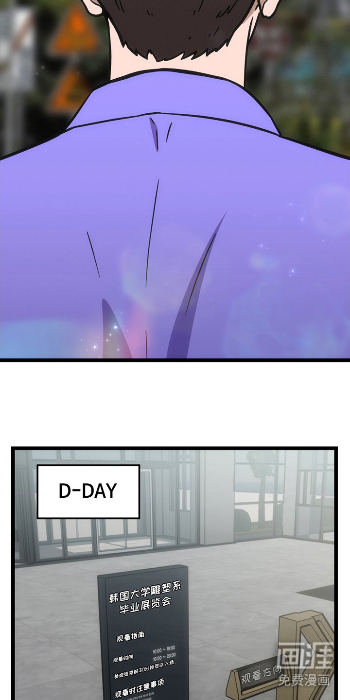 第25章：只能是我