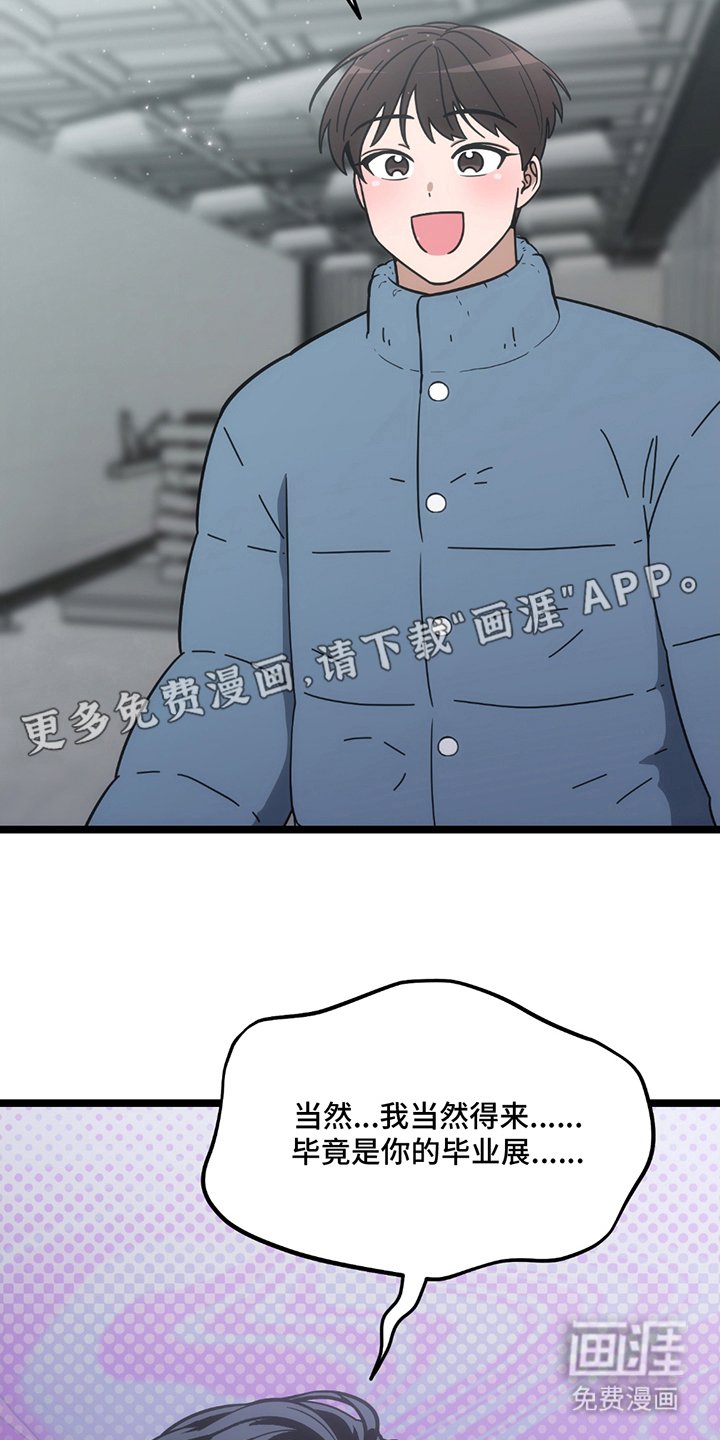 第26章：重新回去