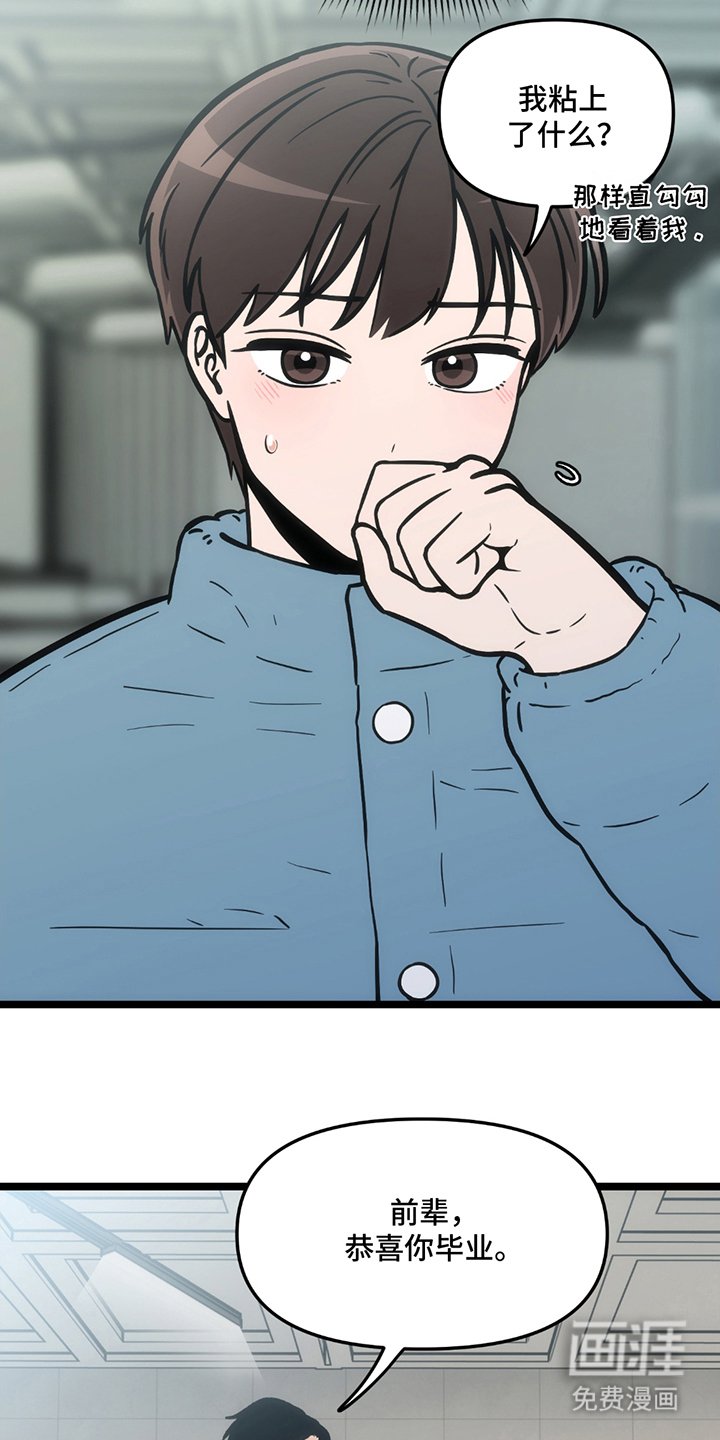 第26章：重新回去