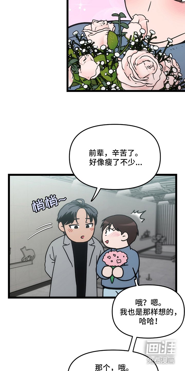 第26章：重新回去