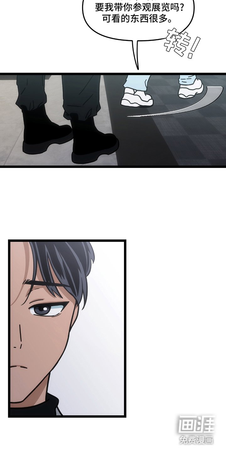 第26章：重新回去