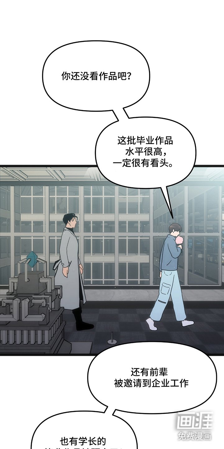 第26章：重新回去