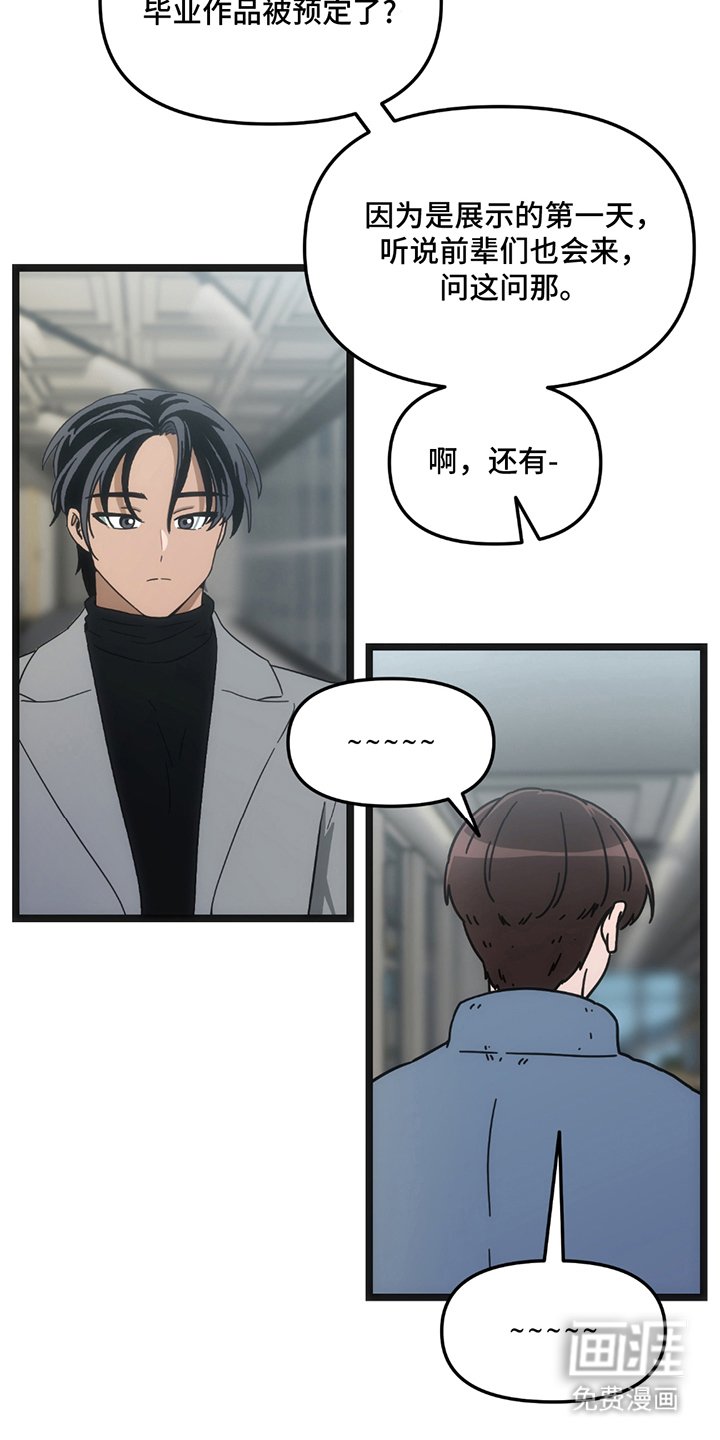 第26章：重新回去