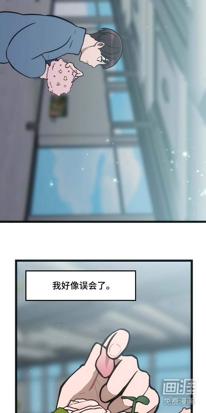 第26章：重新回去