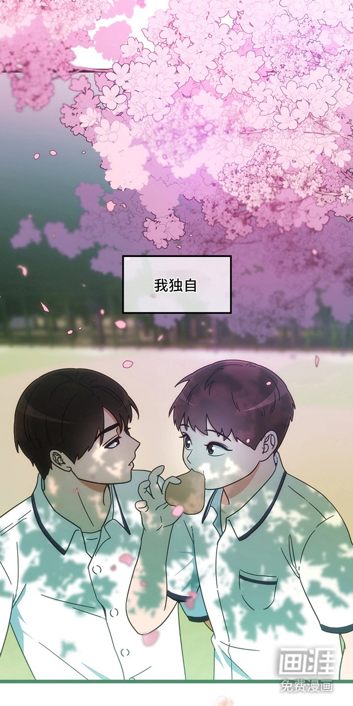 第26章：重新回去