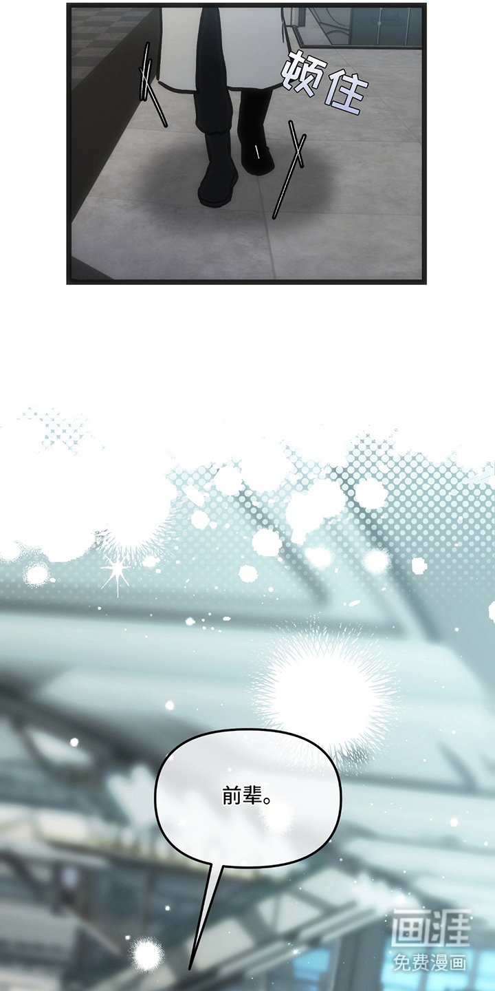 第27章：跟我走