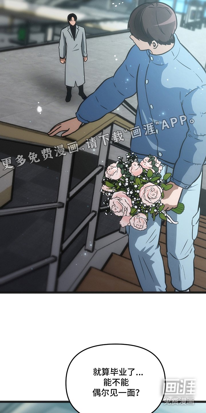 第27章：跟我走