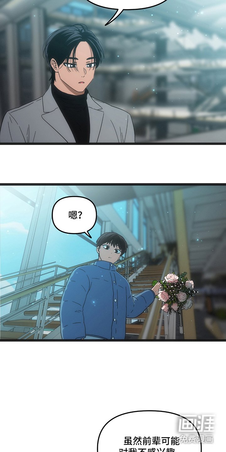 第27章：跟我走