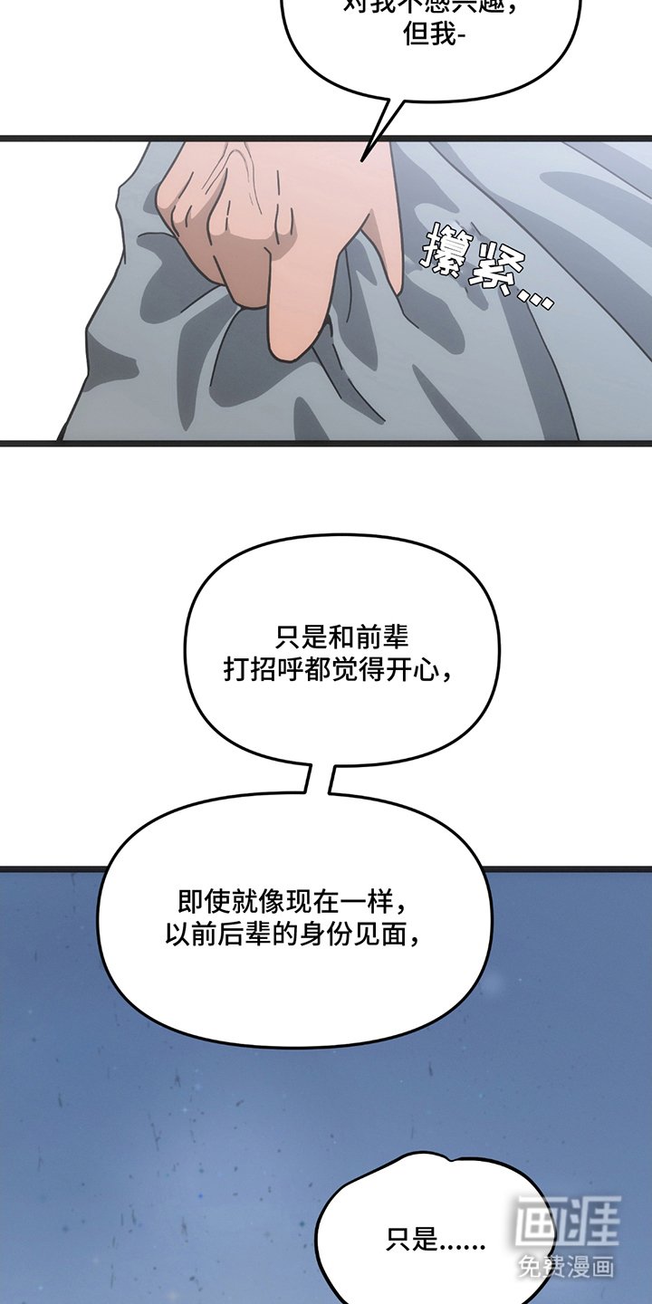 第27章：跟我走