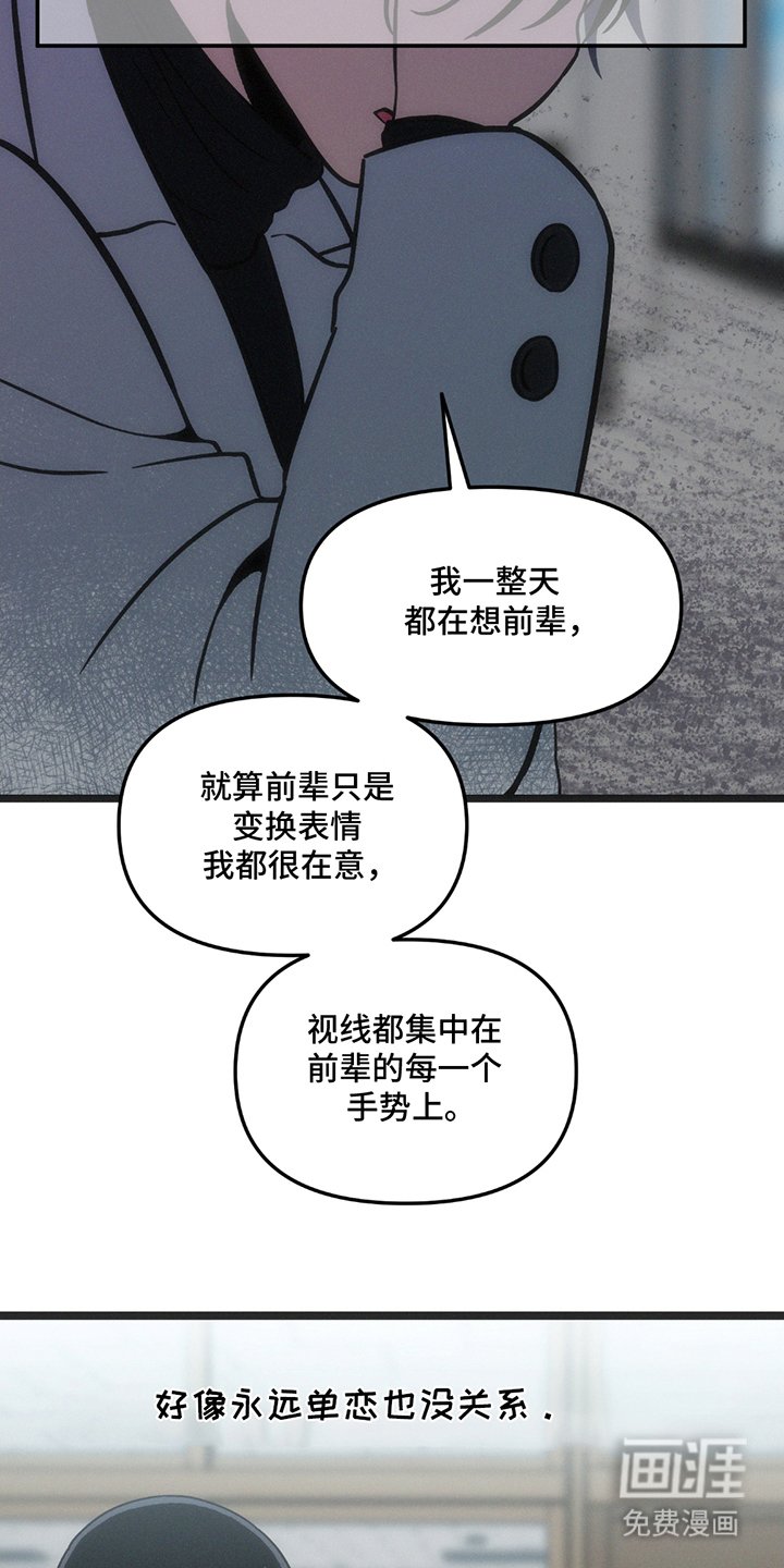 第27章：跟我走