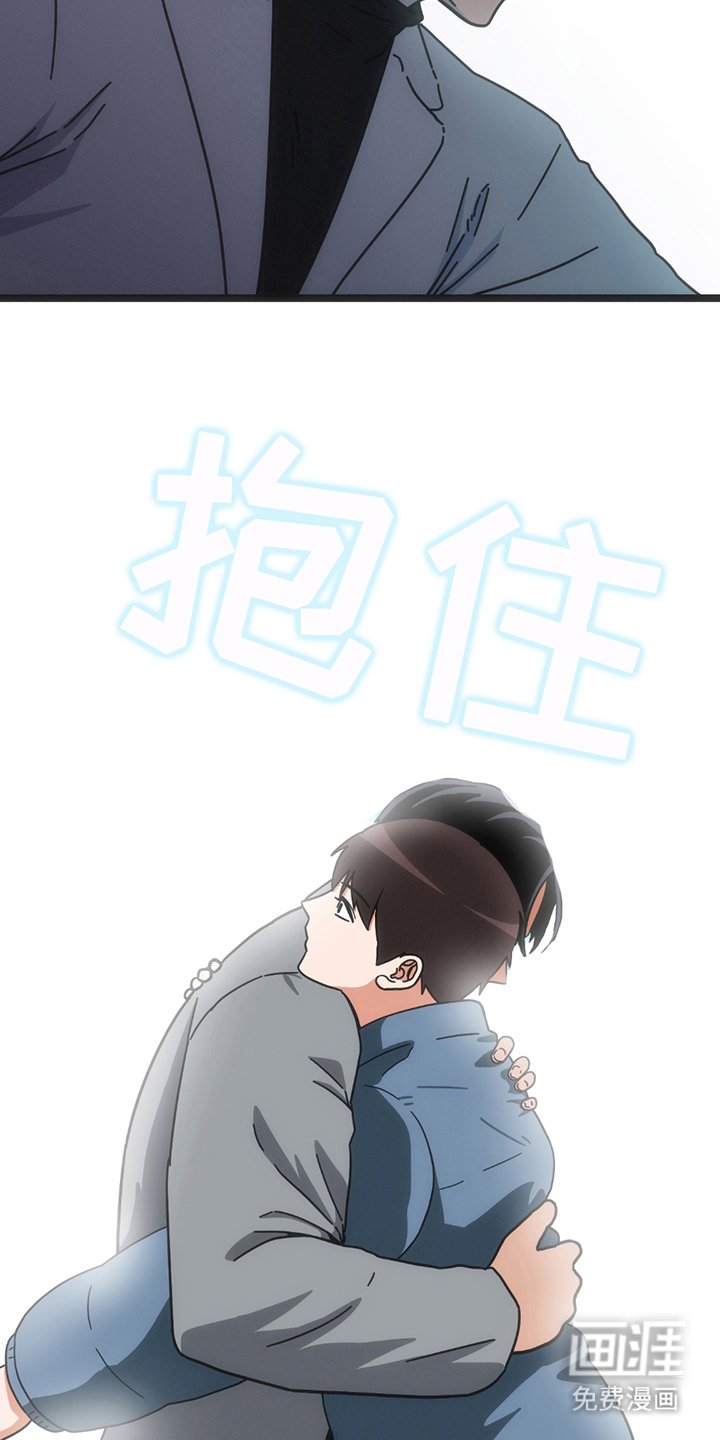 第27章：跟我走